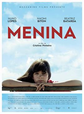 Menina(全集)