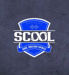 SCOOL(全集)